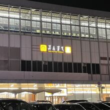 駅ビルです