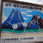 由布岳から鶴見岳まで歩く人はどれだけいるのかなあ