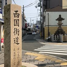 西国街道