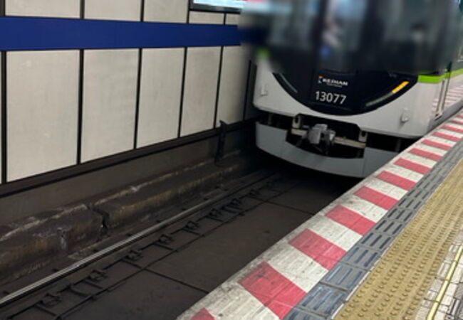 三条駅→神宮丸太町駅