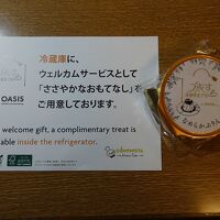 旅するスイーツ、なめらかプリンをいただけました。