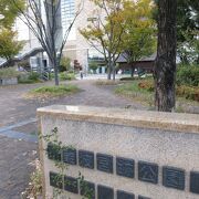 「法円坂建物群」が復元されている公園