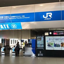 関西空港駅