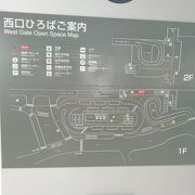 岡山駅西口