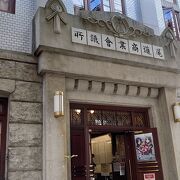 商店街にあります