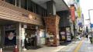 福島県のアンテナショップ！