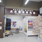 待合室のほうが豪華かも。