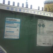 家族連れでもにぎわう公園