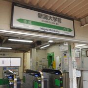 駅間が長&#12316;い。