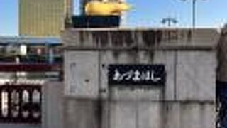 楽しみ方いろいろ・・・あのビルを借景にしています。