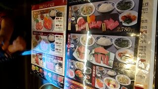 凱旋門 ふじみ野店