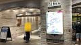 JR川崎駅の商業施設！