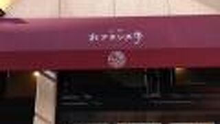 上野おフランス亭