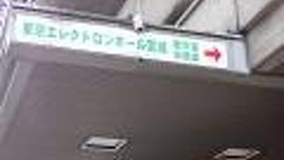 旧名は宮城県民会館、ネーミングライツで現在の名称に