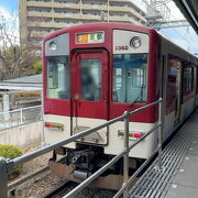 大和西大寺駅→近鉄丹波橋駅