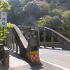 コンクリートアーチが堅牢さを体現