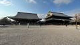 親鸞聖人を宗祖とする真宗大谷派の本山！