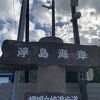 透明度が凄い！