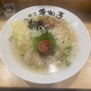 塩らー麺 本丸亭♪