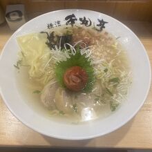 塩らー麺 本丸亭 横浜店