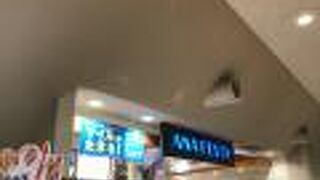 お土産が買えます