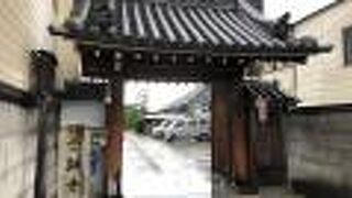 ならまちエリアの寺！