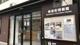 ならまち大通り沿いにある！