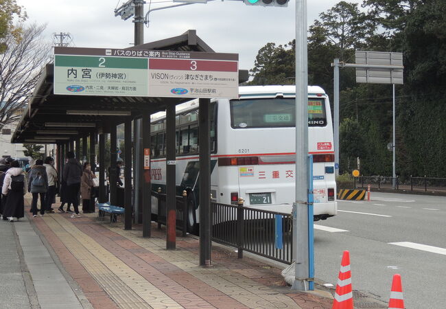 外宮から乗車