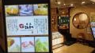 とんかつ玉藤 札幌エスタ店