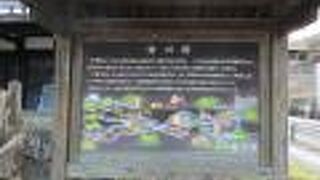 木曽路の北の守り神