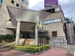 GHL Hotel Porton Medellin 写真