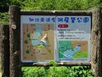 奧浜名湖展望公園