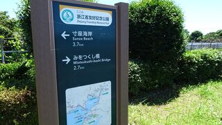 静岡県中国浙江省友好記念公園