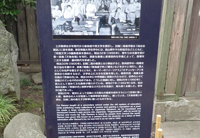 施設スタッフの方が親切に１時間近く説明してくださいました