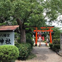 八幡神社 (大安寺)