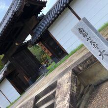 大安寺