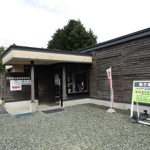 大船遺跡管理棟