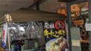 岐阜のあれこれ