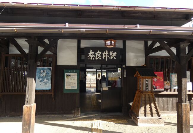 JR中央本線の奈良井宿の玄関駅