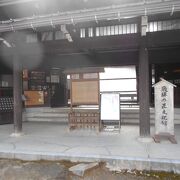 飛騨の匠文化館、木組みの技