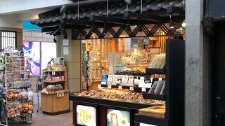 奈良漬の種類が豊富！