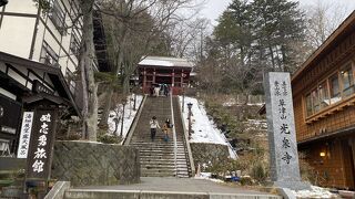 湯畑の向かいにあるお寺