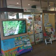 駅前にあって便利！