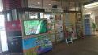 駅前にあって便利！