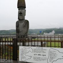 南三陸町モアイスポット