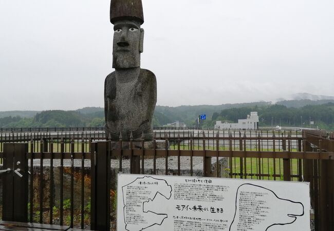 友好の証
