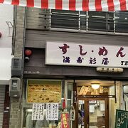 大晦日の商店街