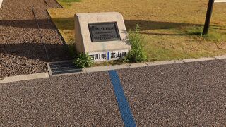 石川県×富山県