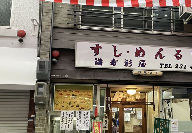 大晦日の商店街