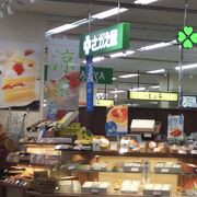 さかえ屋　ゆめまーとうきは店